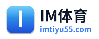 IM体育